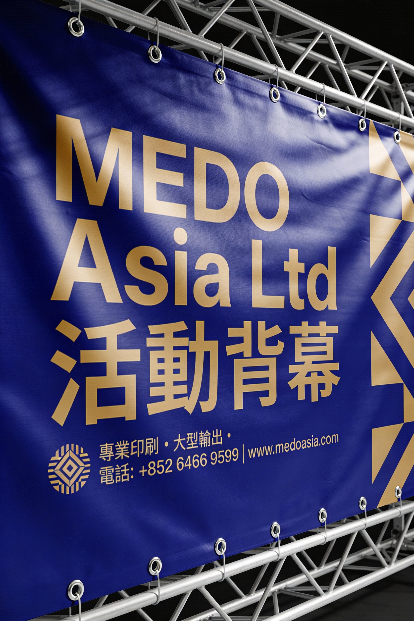 活動背幕成品示意圖