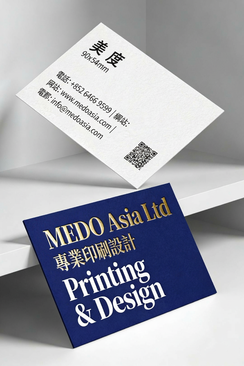 商務名片成品示意圖