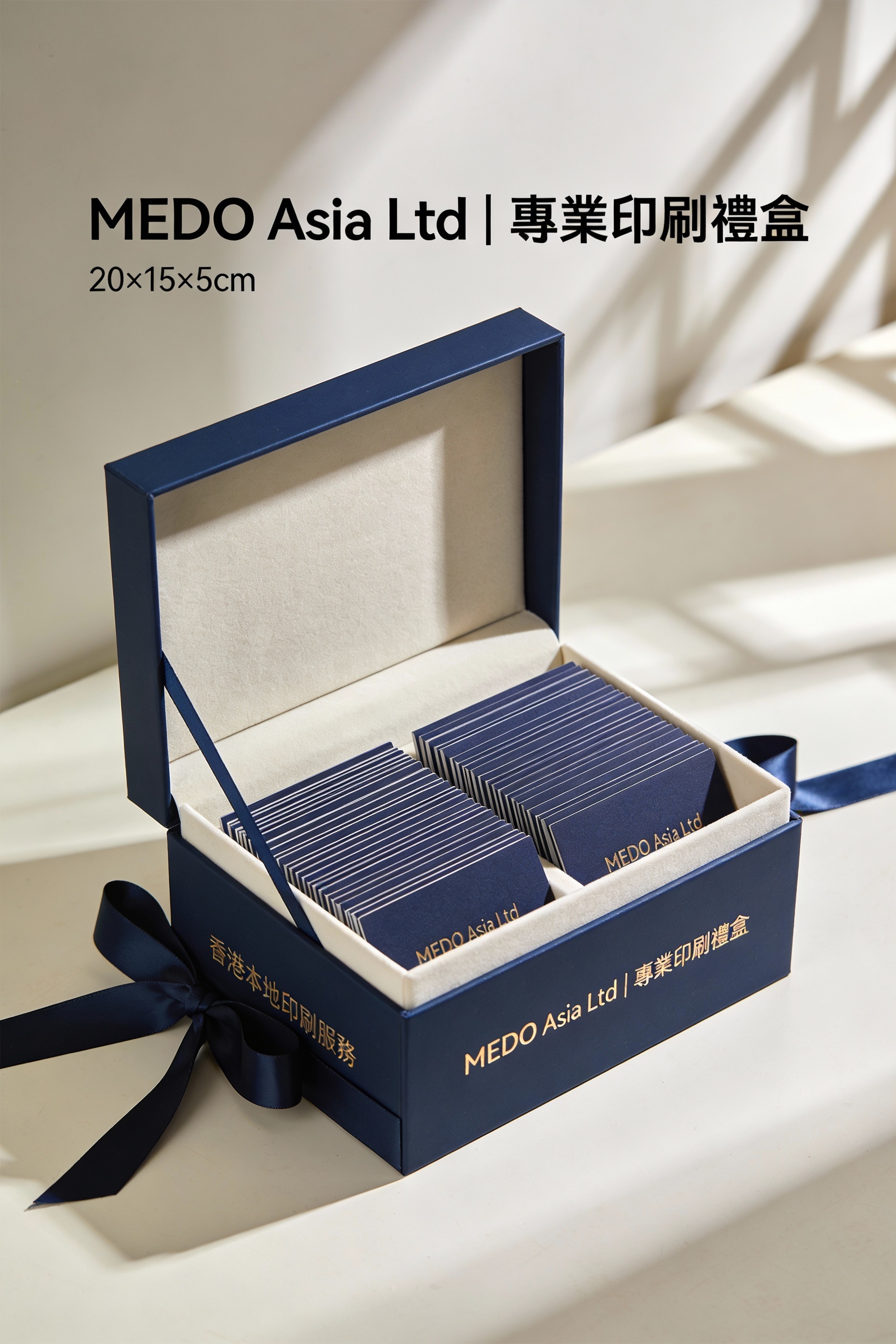 高級禮品盒成品示意圖